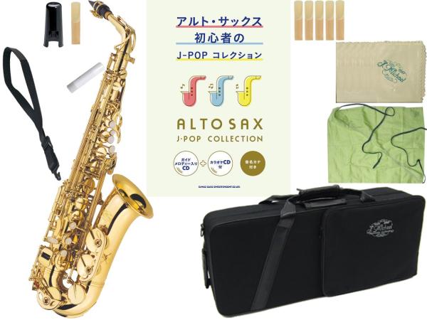 J Michael Jマイケル 3年保証 AL-500 アルトサックス 新品アウトレット ラッカー ゴールド 初心者のJ-POP楽譜 セットP　以下は対応不可 北海道 沖縄 離島 同梱 代引き