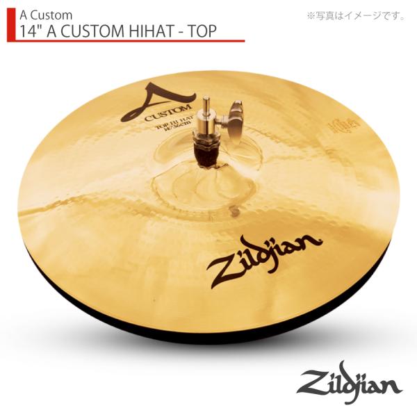 Zildjian ( ジルジャン ) 14" A CUSTOM HIHAT - TOP カスタムハイハット14インチ トップ