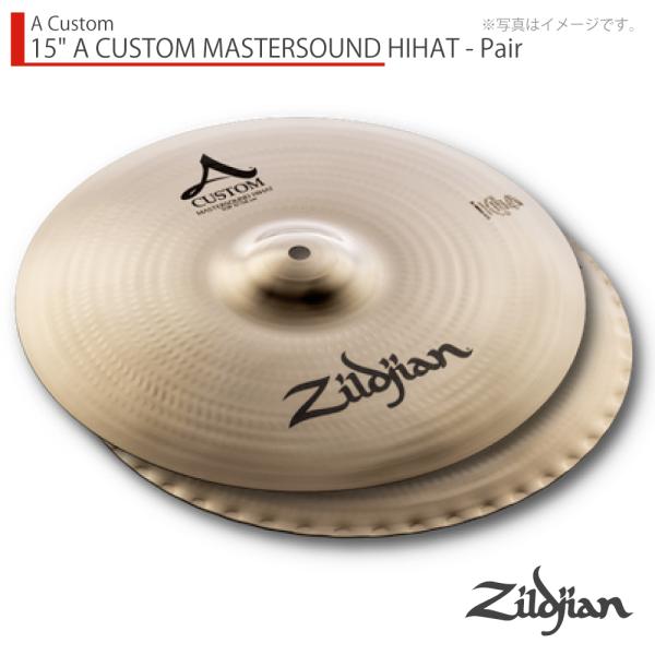 Zildjian ジルジャン 15" A CUSTOM MASTERSOUND HIHAT - Pair カスタムマスターサウンドハイハット15インチ ペア