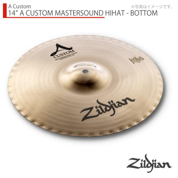 Zildjian ( ジルジャン ) 14" A CUSTOM MASTERSOUND HIHAT - BOTTOM カスタムマスターサウンドハイハット14インチ ボトム