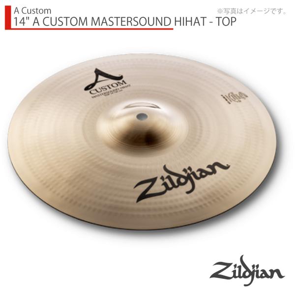 Zildjian ( ジルジャン ) 14" A CUSTOM MASTERSOUND HIHAT - TOP カスタムマスターサウンドハイハット14インチ トップ