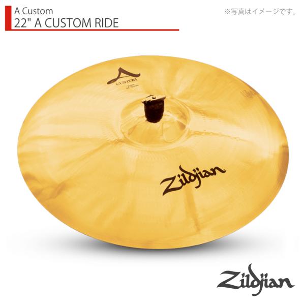 Zildjian ジルジャン 22" A CUSTOM RIDE Aカスタムライド 22インチ