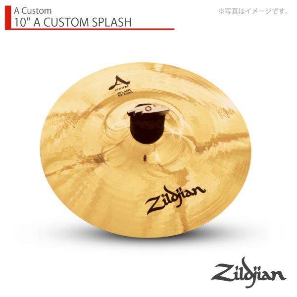 Zildjian ジルジャン 10" A CUSTOM SPLASH Aカスタム スプラッシュ 10インチ