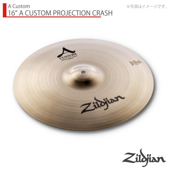 Zildjian ( ジルジャン ) 16 A CUSTOM PROJECTION CRASH Aカスタム プロジェクションクラッシュ 16インチ