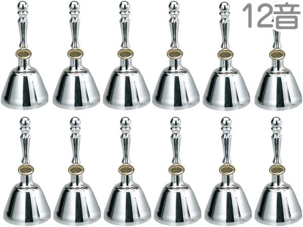 美品】ゼンオン ミュージックベル ハンドベル 20音 シルバー ZEN-ON
