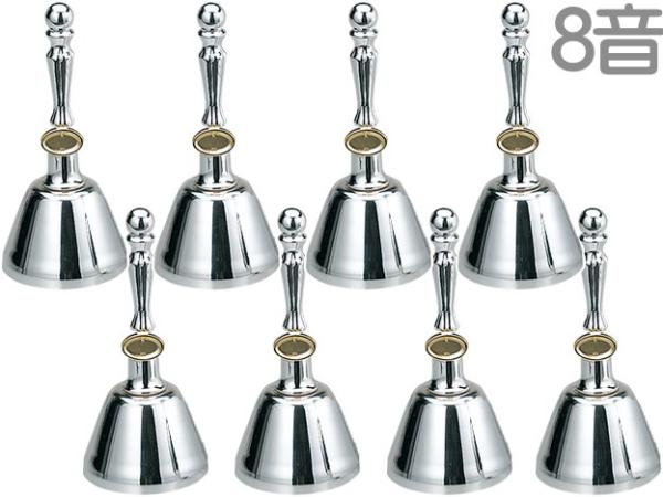 全音 ゼンオン MB-SPE8 8音 銀メッキ ミュージックベル スーパーエクセレント シルバー メロディーベル 楽器 silver Handbell music bell 北海道 沖縄 離島不可