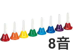 全音 ( ゼンオン ) CBR-8 8音 カラー ミュージックベル 8音セット メロディーベル 楽器 Handbell music bell　北海道 沖縄 離島不可