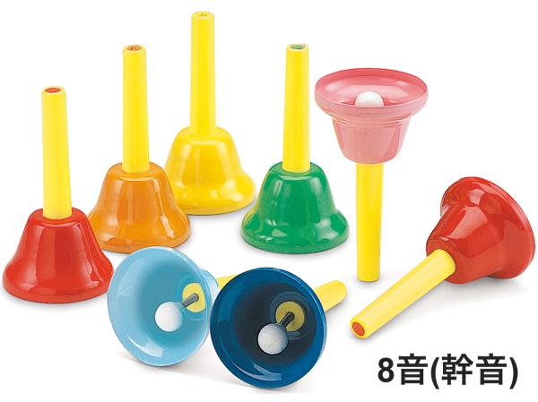 SUZUKI ( スズキ ) MBH-8 幹音 ハンドタイプ 8音 セット 1オクターブ カラー ミュージックベル メロディーベル 楽器 Handbell music bell harmony　北海道 沖縄 離島不可