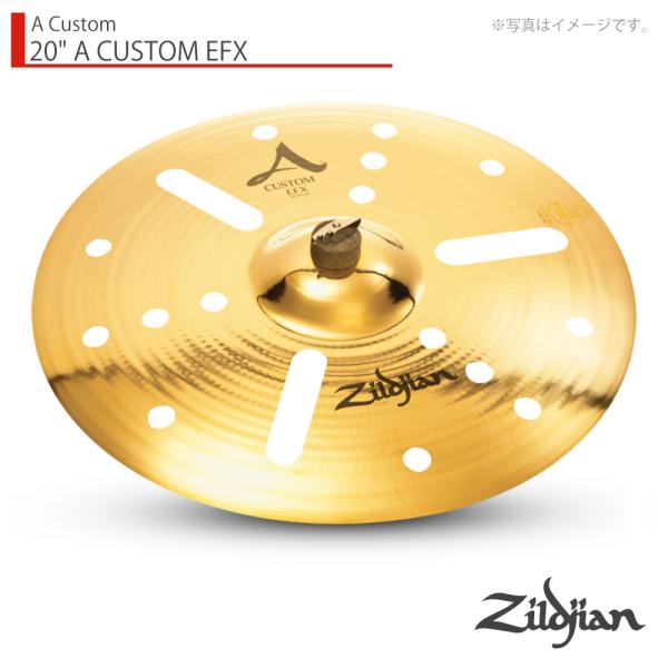 Zildjian ジルジャン 20" A CUSTOM EFX Aカスタム EFX 20インチ