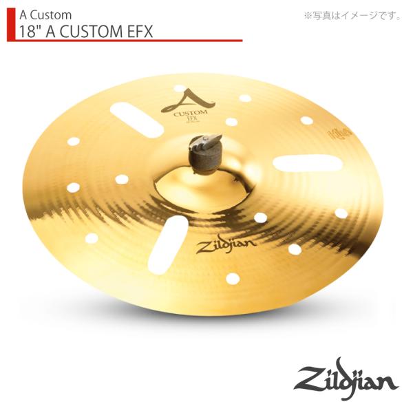 Zildjian ( ジルジャン ) 18" A CUSTOM EFX Aカスタム EFX 18インチ