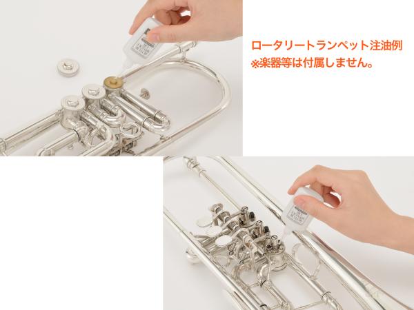 【中古】 YAMAHA ヤマハ RSO5 ロータースピンドルオイル フレンチホルン 管・吹奏楽器アクセサリ
