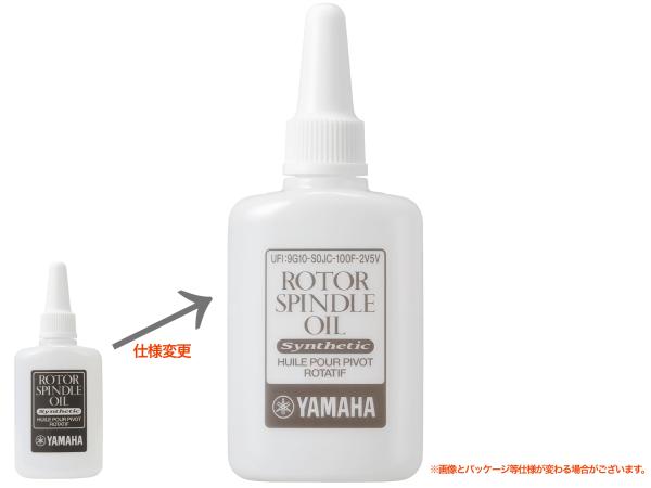 大好き YAMAHA フレンチホルン ロータースピンドルオイル RSO5 ヤマハ 管・吹奏楽器アクセサリ