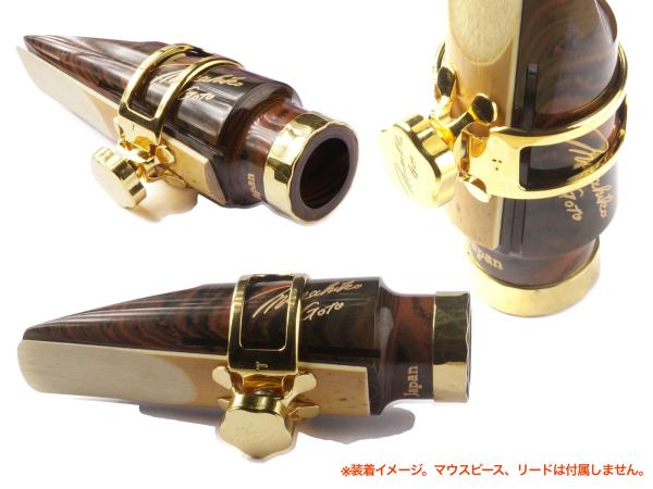 Gottsu ゴッツ シグネチャーリガチャー ビンテージブラス製 金メッキ