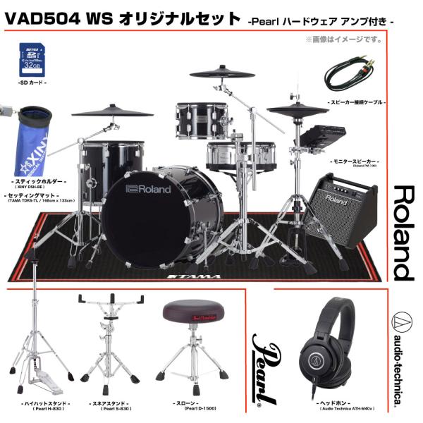 Roland TD-4 電子ドラム 本体と各種ケーブル付き やせ細っ