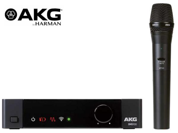 AKG エーケージー DMS100 SET ハンドヘルドマイク ◆ ハンドヘルドタイプ スピーチ/アナウンス向け ワイヤレスシステム