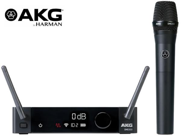 AKG エーケージー DMS300 SET ハンドヘルドマイク ◆ ハンドヘルドタイプ スピーチ/アナウンス向け ワイヤレスシステム