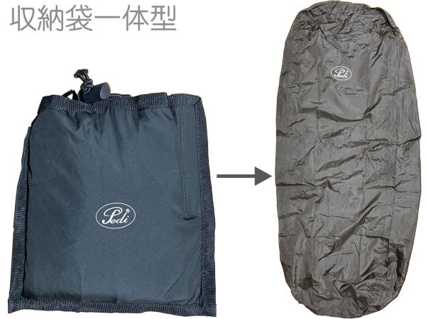  Pedi バイオリンケース用 Lサイズ レインカバー 4/4 ボックス型 ブラック 防水 雨よけ レインコート Raincoat Oblong　北海道 沖縄 離島不可