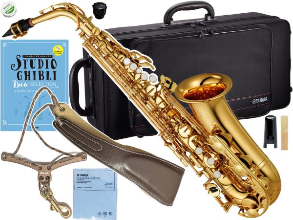 YAMAHA ヤマハ 5年保証サポート対象 YAS-280 アルトサックス ラッカー 管楽器 Alto saxophone gold ジブリ セットU　北海道 沖縄 離島不可