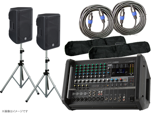 YAMAHA ヤマハ EMXライブセット712S  ◆ 350W+350W PAセット [EMX7 CBR12]