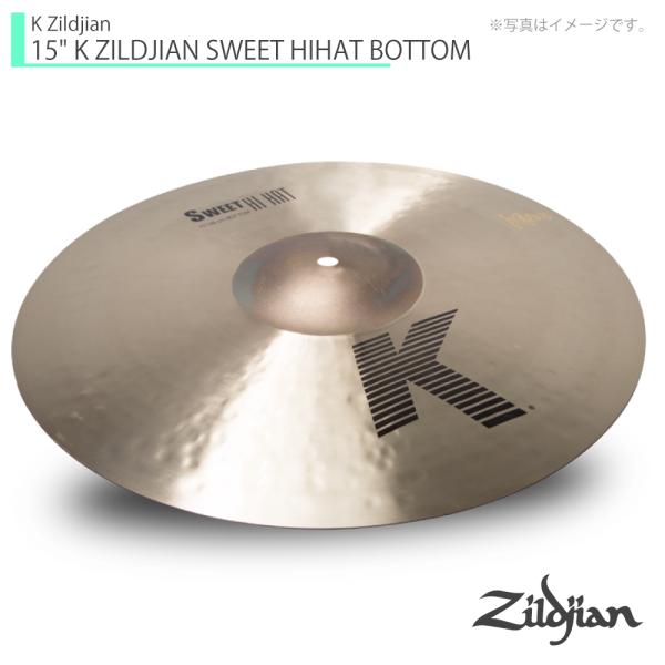 Zildjian ( ジルジャン ) 15" K ZILDJIAN SWEET HIHAT BOTTOM Kジルジャン スウィートハイハット 15インチ ボトム