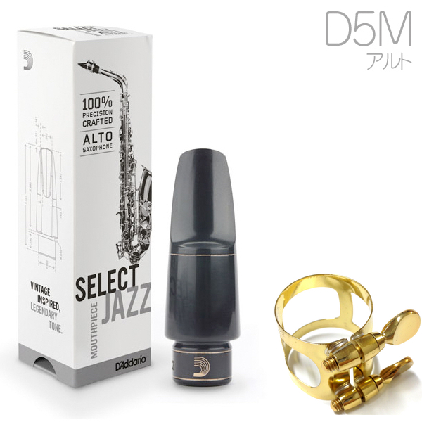 D'Addario Woodwinds ダダリオ ウッドウィンズ MJS-D5M セレクト