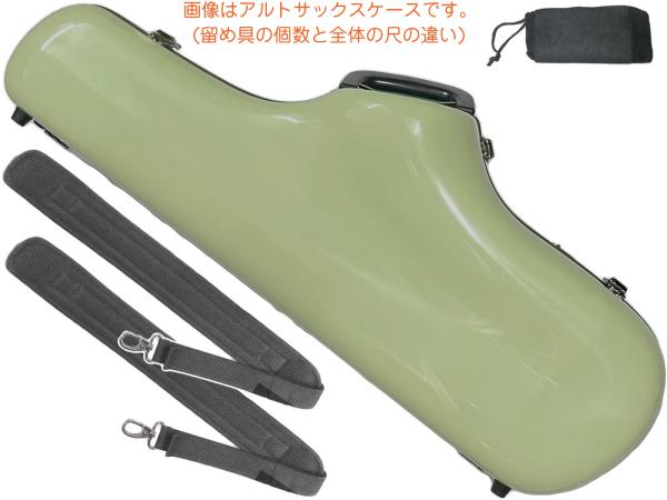 CCシャイニーケース II CC2-TS-SG テナーサックス ケース セージ
