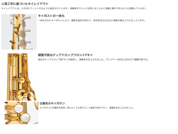 YAMAHA ヤマハ 受注品 先請求 YTS-82ZA テナーサックス カスタム YAMAHA ヤマハ 受注品 先請求 YTS-82ZA テナーサックス カスタム
