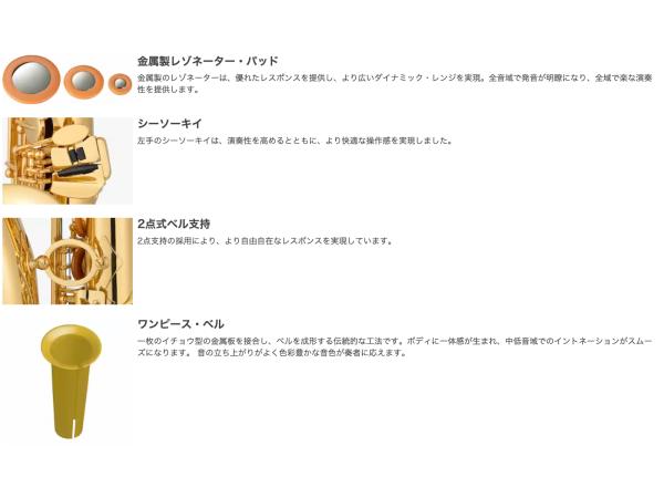 YAMAHA ヤマハ 受注品 先請求 YTS-82ZA テナーサックス カスタム YAMAHA ヤマハ 受注品 先請求 YTS-82ZA テナーサックス カスタム
