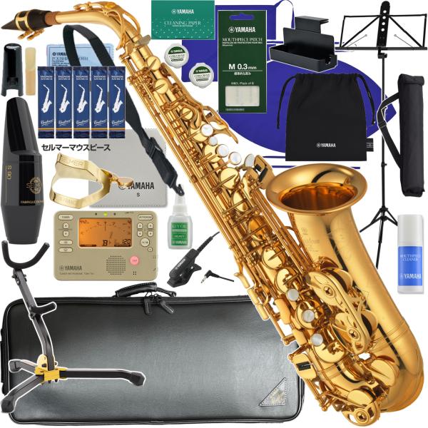 YAMAHA ヤマハ 5年保証サポート対象 YAS-875EX アルトサックス カスタム ラッカー ゴールド Custam EX セルマー S90 セットH　以下対応不可 北海道 沖縄 離島 代引き