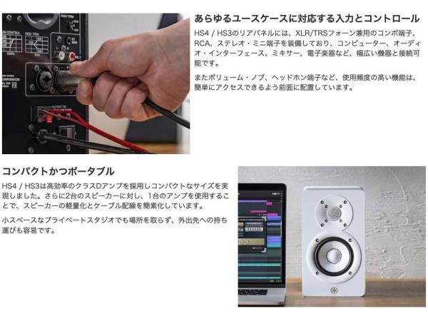 YAMAHA HS5 ペア 配信機器・PA機器・レコーディング機器