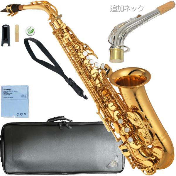 YAMAHA ( ヤマハ ) YAS-875EX アルトサックス カスタム ラッカー 管楽器 Alto saxophone gold Custam EX LEMURIA マウスピース セット I　北海道 沖縄 離島 代引き不可