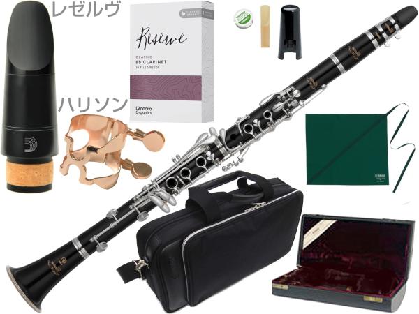 YAMAHA ヤマハ 5年保証サポート対象 YCL-SE B♭ クラリネット 木製 選別材 グラナディラ カスタム clarinet SE Custom レゼルヴ セット B　北海道 沖縄 離島不可