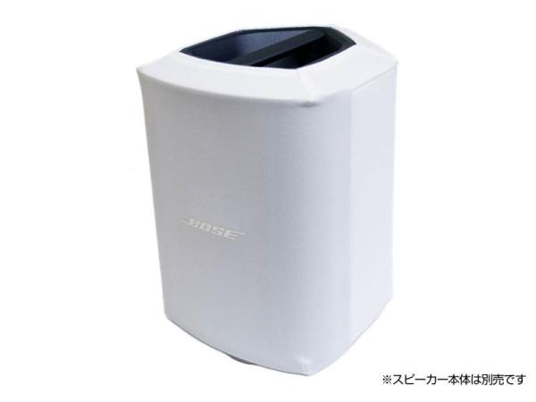 BOSE ボーズ S1 Pro+ Play-through Cover  White ◆  S1 Pro+  (プラス plus ) 用 プレイスルーカバー