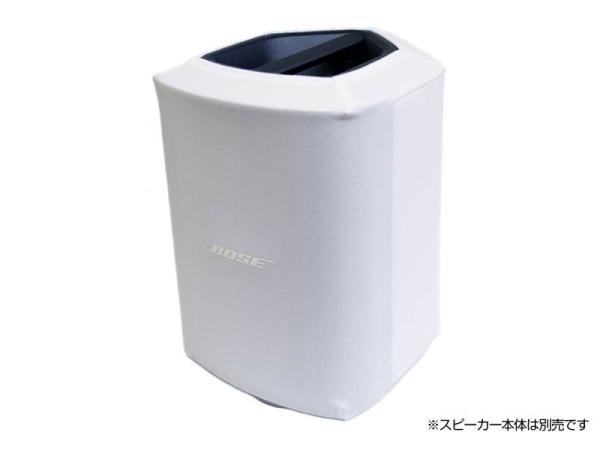 BOSE ( ボーズ ) S1 Pro+ Play-through Cover  White ◆  S1 Pro+  (プラス plus ) 用 プレイスルーカバー