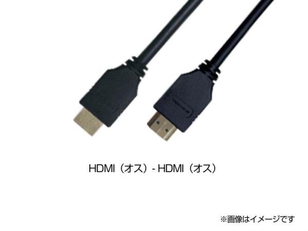 CANARE カナレ HDM015AE  1.5m ◆ 1.5メートル ハイスピード HDMIケーブル 黒色