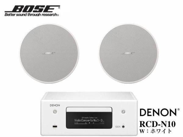 BOSE ( ボーズ ) DM3C W/ホワイト 1ペア ( 2台 )  天井埋込 ローインピ BGMセット( DENON RCD-N10 W ホワイト) 