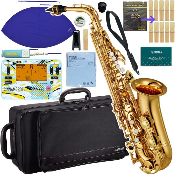 YAMAHA ヤマハ 5年保証サポート対象 YAS-280 アルトサックス ラッカー 管楽器  セットV　以下対応不可 北海道 沖縄 離島 代引き