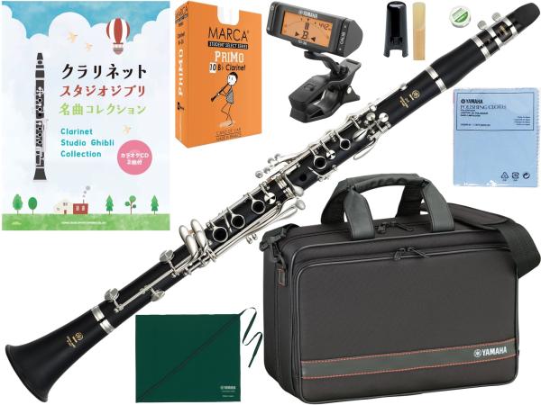 YAMAHA ヤマハ YCL-255 クラリネット 正規品 管楽器 スタンダード B♭ 本体 管体 樹脂製 Bb clarinet ジブリ セット O　北海道 沖縄 離島不可