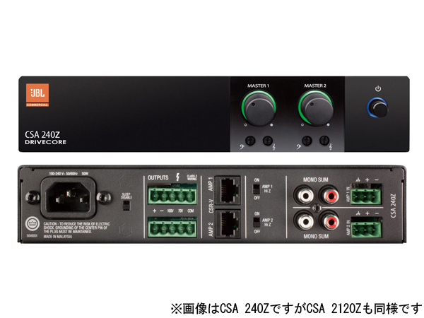 JBL ジェイビーエル CSA 2120Z ◆ パワーアンプ ( ハイ・ロー兼用 ) モノラル 2ch 120W+120W