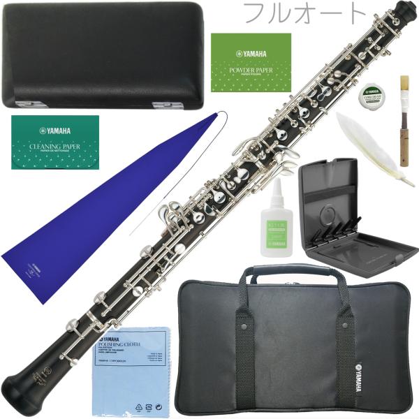 YAMAHA ヤマハ 5年保証サービス対象 YOB-432 オーボエ 木製 管楽器 フルオートマティック oboe セットC　以下対応不可 北海道 沖縄 離島 代引き