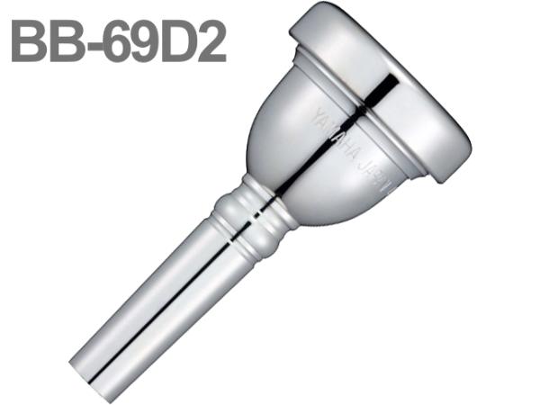 YAMAHA ヤマハ BB-69D2 チューバ マウスピース スタンダード 銀メッキ SP 管楽器 BB69D2 Tuba Mouthpiece 69D2　北海道 沖縄 離島不可