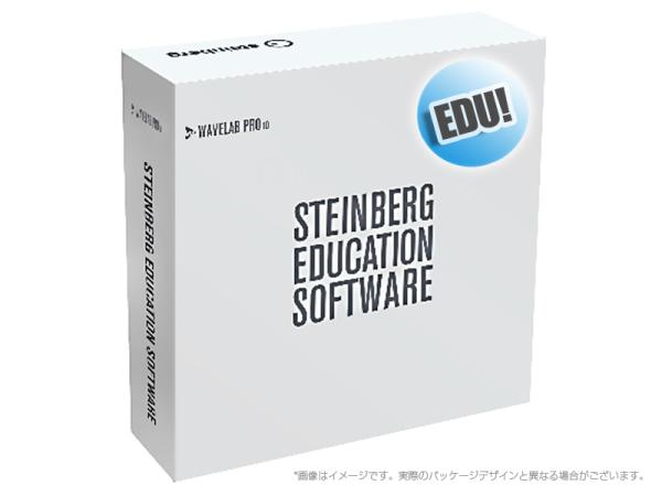 Steinberg スタインバーグ WAVELAB PRO アカデミック版