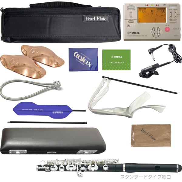 Pearl Flute パールフルート PFP-105ES ピッコロ 合成樹脂 グラナディッテ スタンダードタイプ歌口 頭部管 管体 樹脂製 Eメカニズム PFP105ES セット L　北海道 沖縄 離島不可