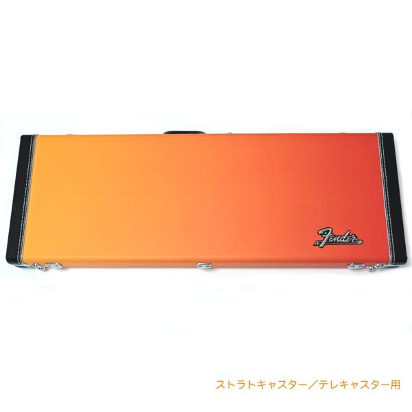 Fender ( フェンダー ) Ombre Strat / Tele Case Tequila Sunrise ハードケース エレキギター用 ストラトキャスター テレキャスター テキーラ サンライズ オレンジ