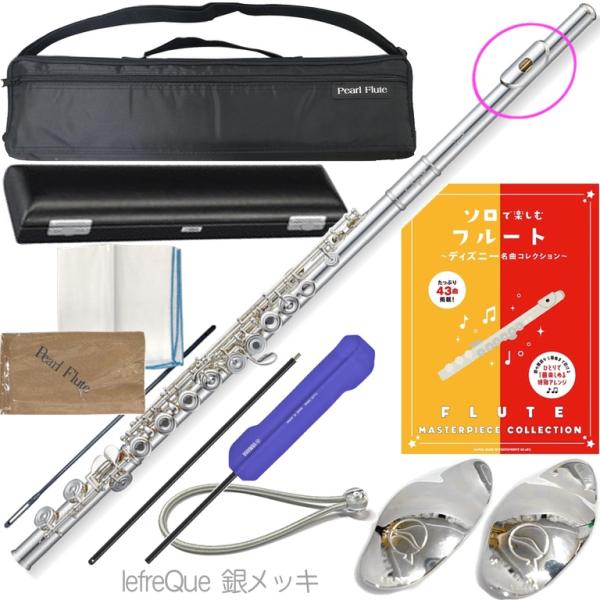 Pearl flute パールフルート PF-665 ケース付き 楽天市場】Pearl Flute パールフルート PF-665E フルート ヘッド