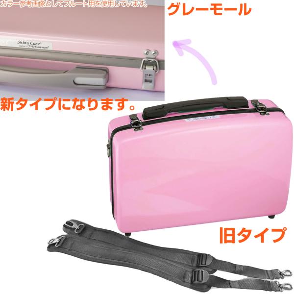 CCシャイニーケース II CC2-OB-PPK/G オーボエ ケース パステルピンク リュック ハードケース グレーモール Oboe case　以下対応不可 北海道 沖縄 離島　
