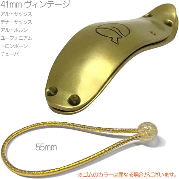 lefreQue リーフレック ヴィンテージ Vintage Brass 41mm アンラッカー