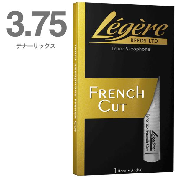 Legere ( レジェール ) 3.75 フレンチカット テナーサックス リード 樹脂製 プラスチック 3-3/4 French cut  B♭ Tenor Saxophone reeds 3 3/4　北海道 沖縄 離島不可