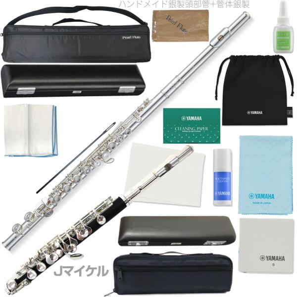 Pearl Flute パールフルート F-EP925/E フルート ハンドメイド頭部管 管体銀製 Elegante Primo セットH　以下対応不可 北海道 沖縄 離島 代引き