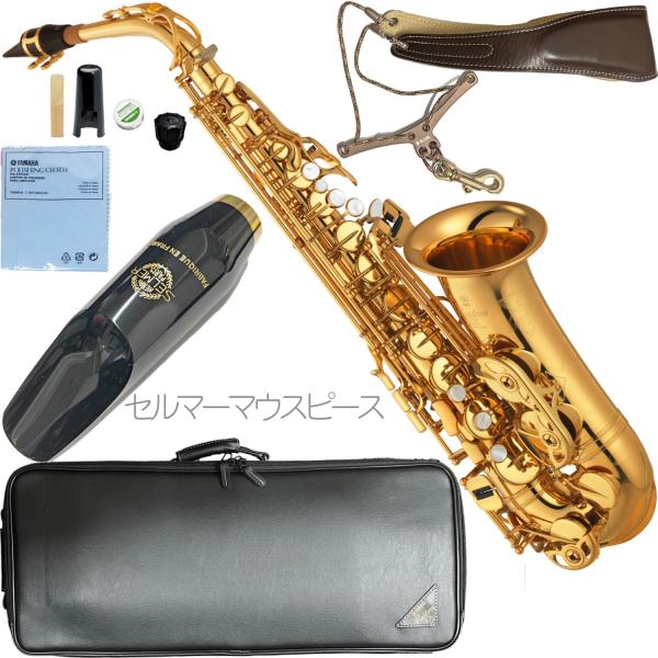 YAMAHA ヤマハ YAS-875EX アルトサックス カスタム ラッカー 管楽器 Alto saxophone gold Custam EX Claude Delangle セット J　北海道 沖縄 離島 代引き不可